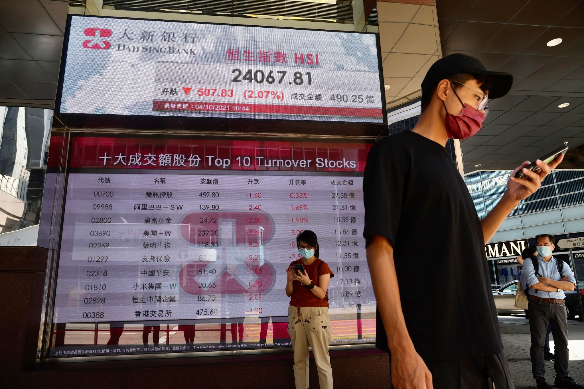 Handel mit Evergrande-Aktien ausgesetzt